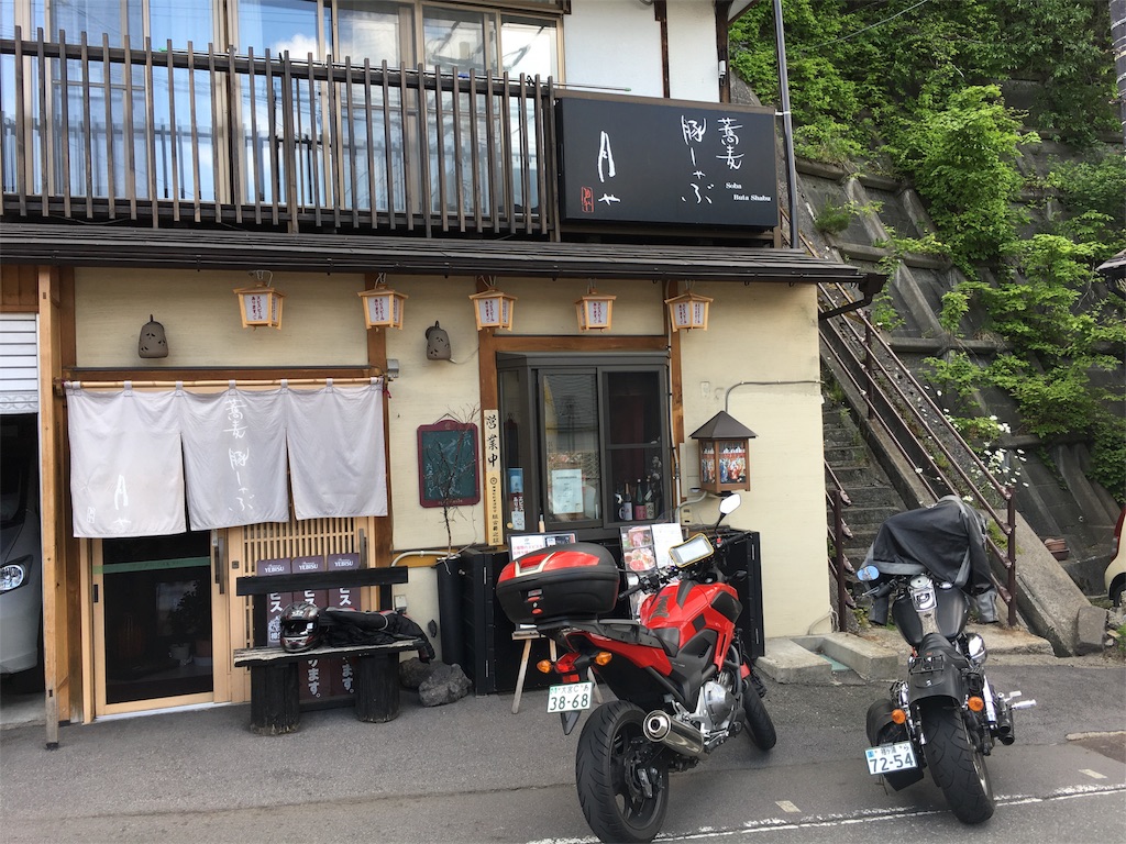 f:id:hitoshino1192:20170616122150j:image f:id:hitoshino1192:20170616122150j:image