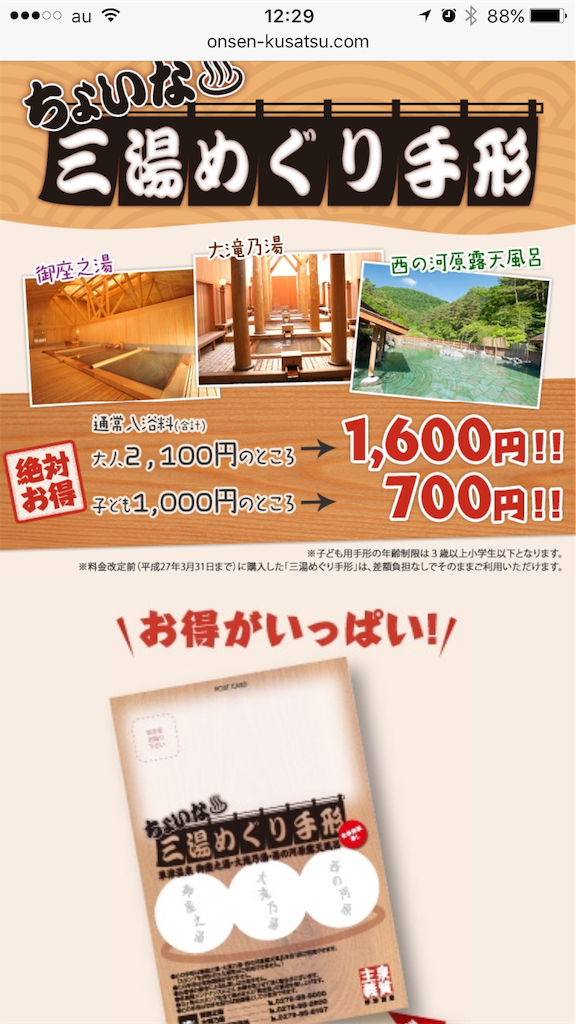 f:id:hitoshino1192:20170616125027p:image f:id:hitoshino1192:20170616125027p:image