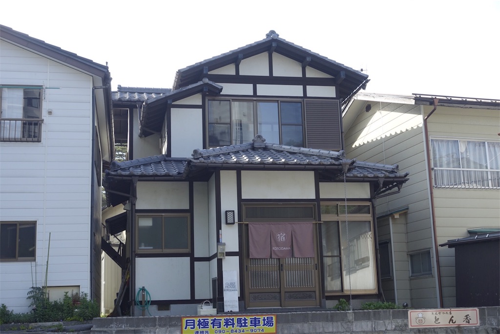 f:id:hitoshino1192:20170616135708j:image f:id:hitoshino1192:20170616135708j:image