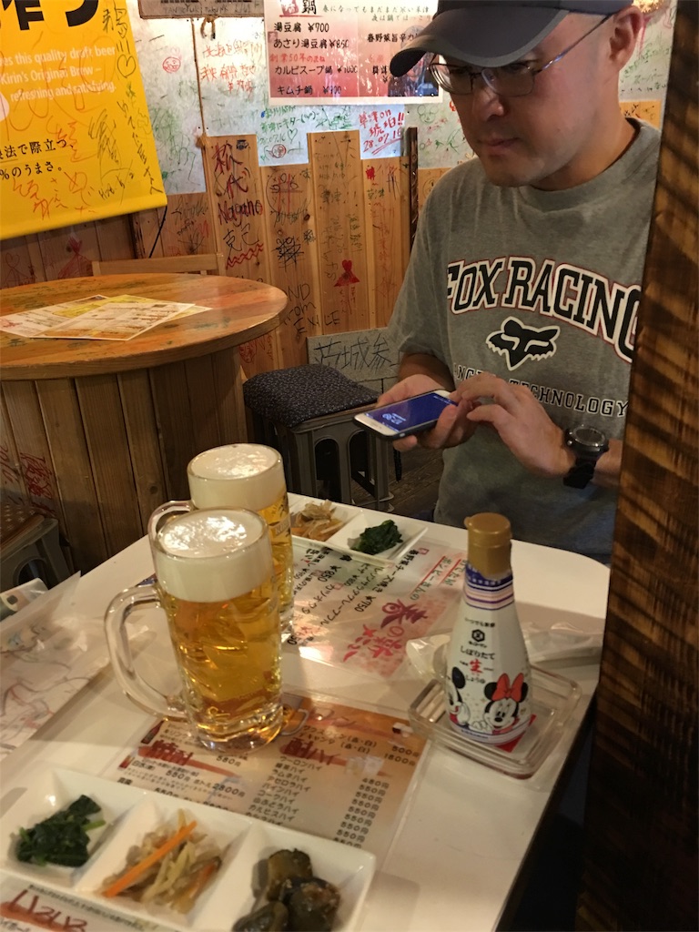 f:id:hitoshino1192:20170619020339j:image f:id:hitoshino1192:20170619020339j:image