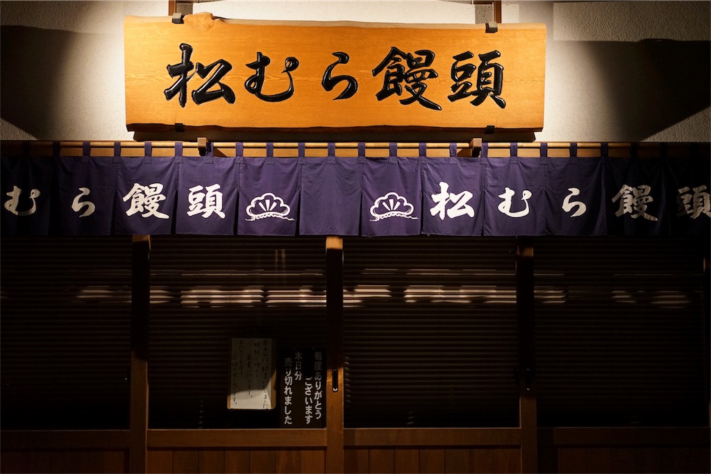 f:id:hitoshino1192:20170619020829j:image f:id:hitoshino1192:20170619020829j:image