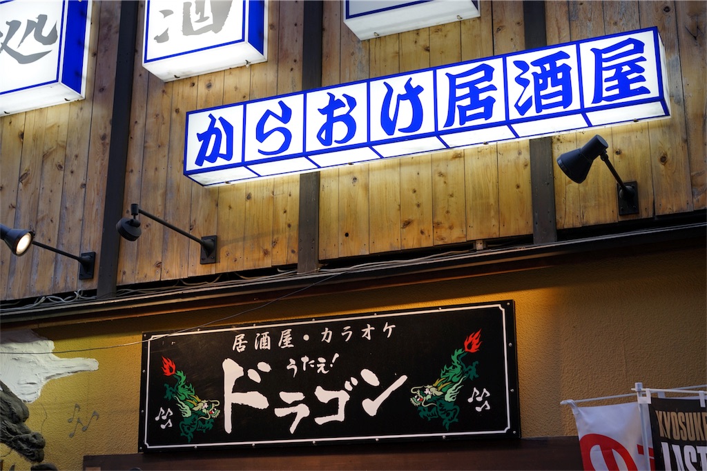 f:id:hitoshino1192:20170619020902j:image f:id:hitoshino1192:20170619020902j:image