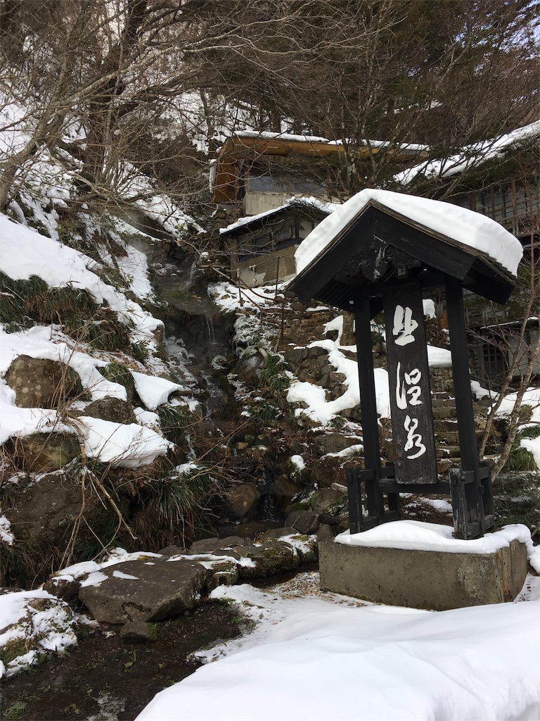 f:id:hitoshino1192:20180126124013j:image f:id:hitoshino1192:20180126124013j:image