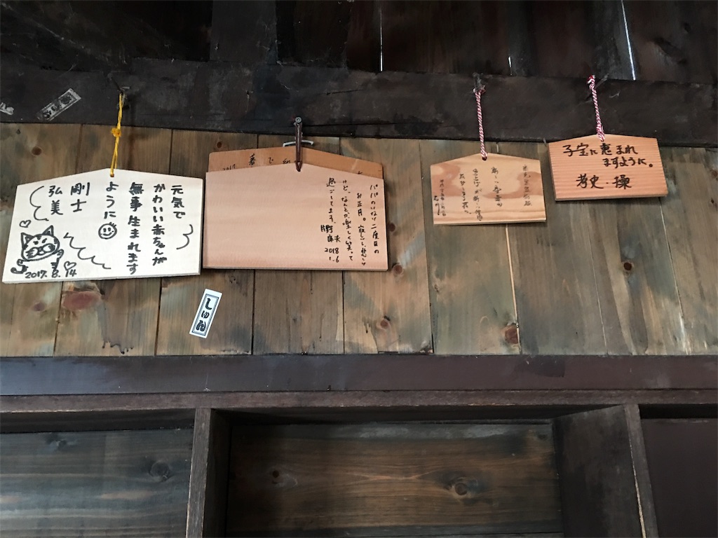 f:id:hitoshino1192:20180202124844j:image f:id:hitoshino1192:20180202124844j:image