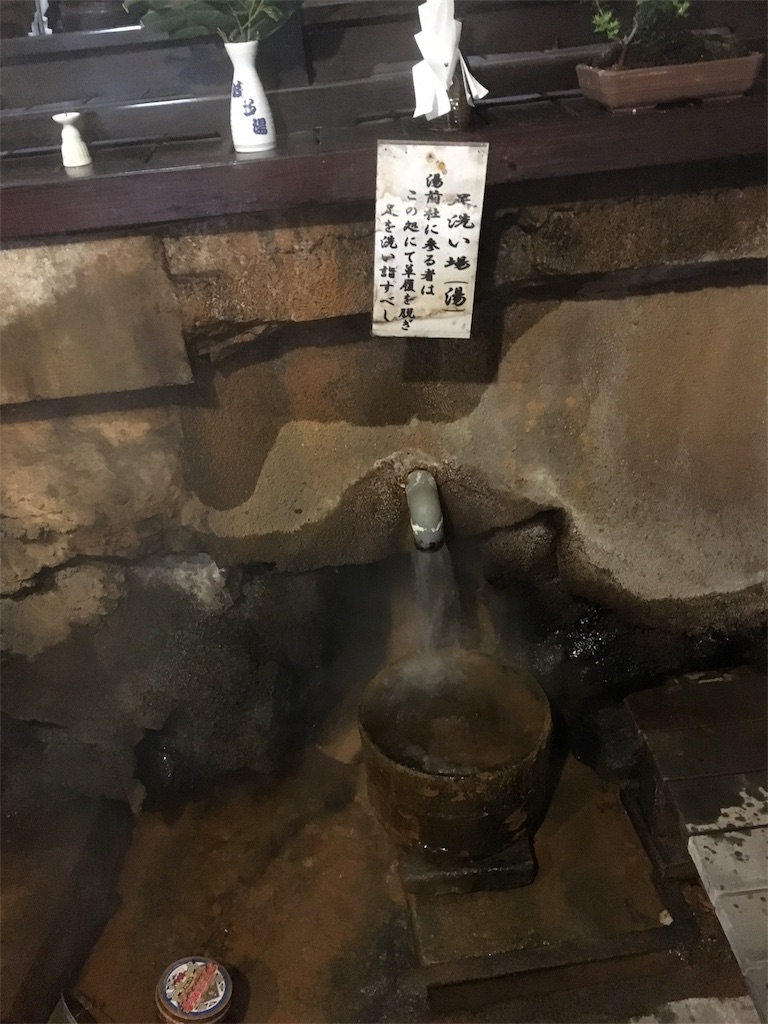 f:id:hitoshino1192:20180204180401j:image f:id:hitoshino1192:20180204180401j:image
