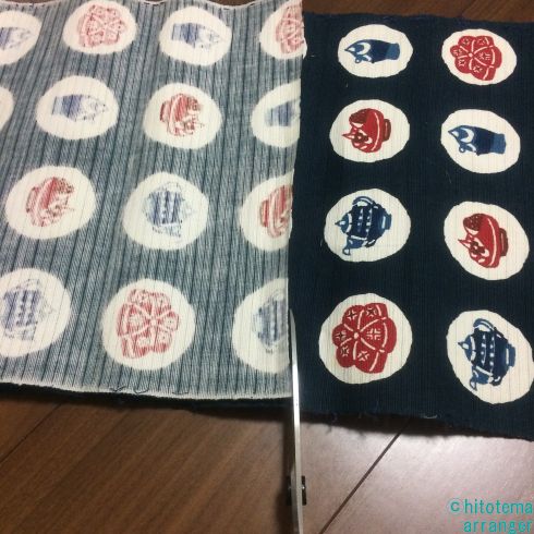 帯生地をハサミで裁っているところの写真