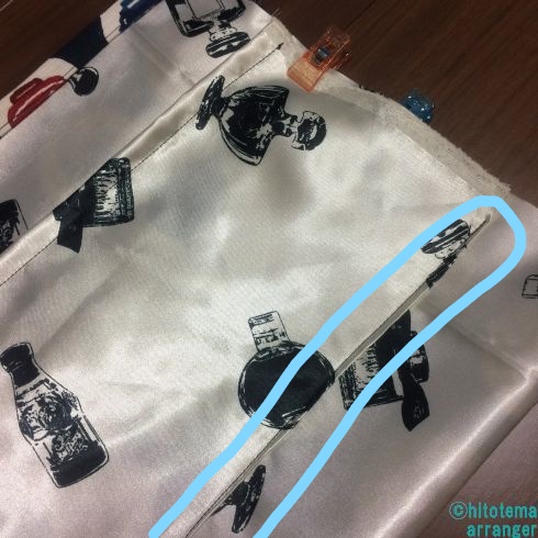 f:id:hitotema-arranger:20210426175329j:plain