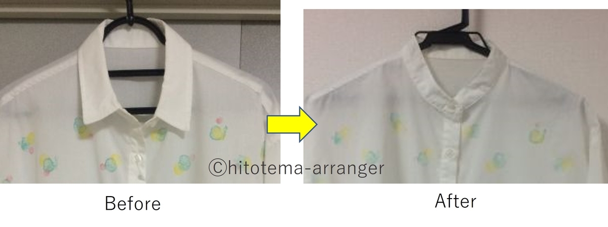白シャツアレンジ 飽きたらエリをとってバンドカラーシャツに ひとてま戦隊アレンジャー