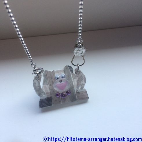 灰色のクマがバンザイしているアクセサリー