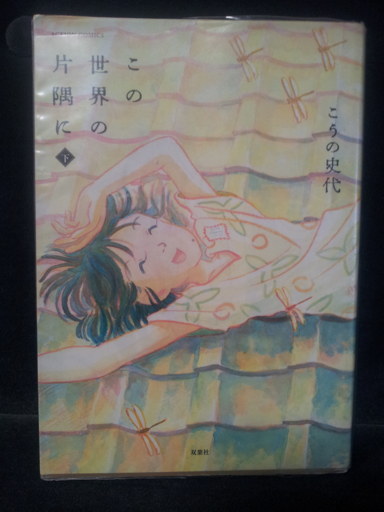 f:id:hitotobi:20161228230020j:plain f:id:hitotobi:20161228230020j:plain