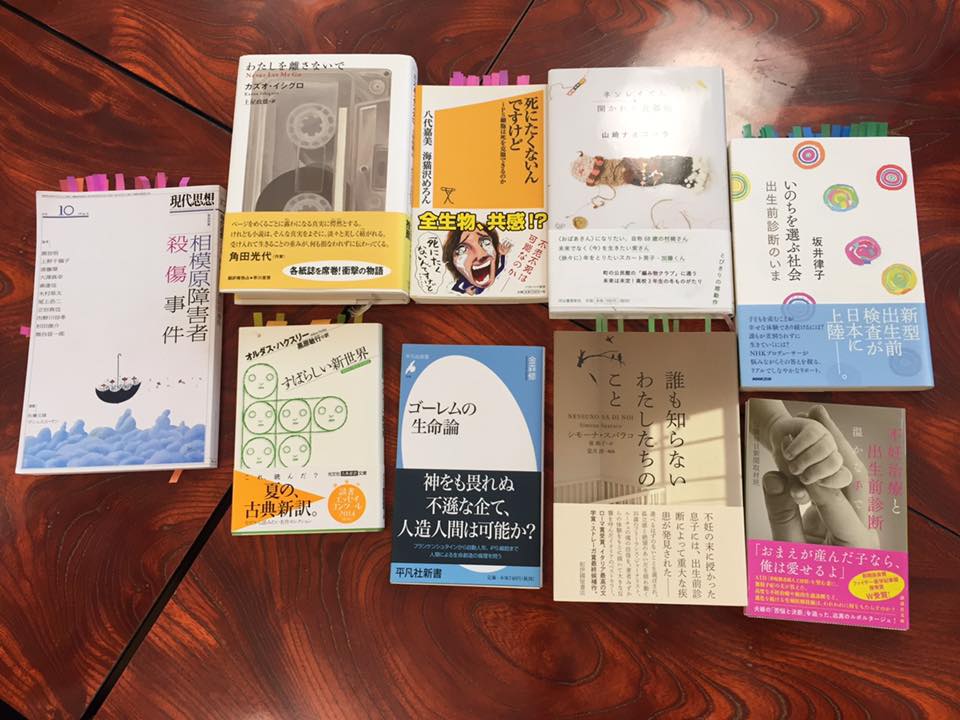 f:id:hitotobi:20170813010035j:plain f:id:hitotobi:20170813010035j:plain