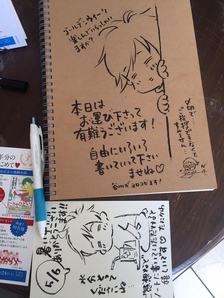 f:id:hitotobi:20170816213352j:plain