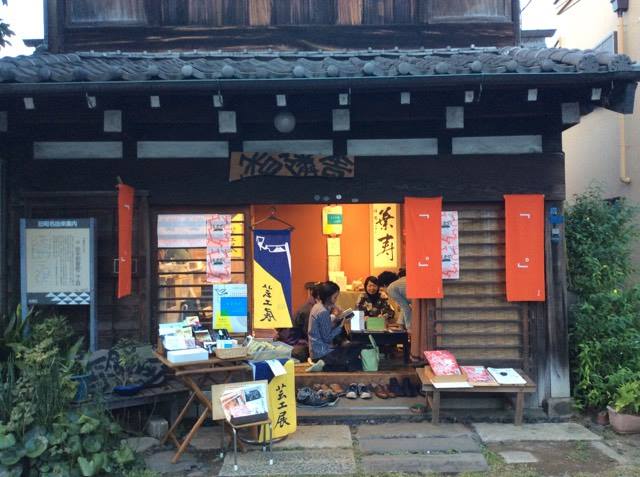 f:id:hitotobi:20170927191323j:plain
