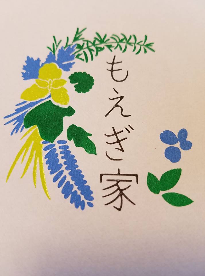 f:id:hitotobi:20171116100033j:plain f:id:hitotobi:20171116100033j:plain