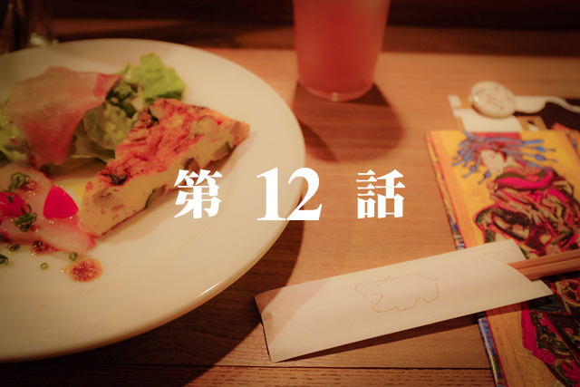 f:id:hitotobi:20171116171458j:plain f:id:hitotobi:20171116171458j:plain