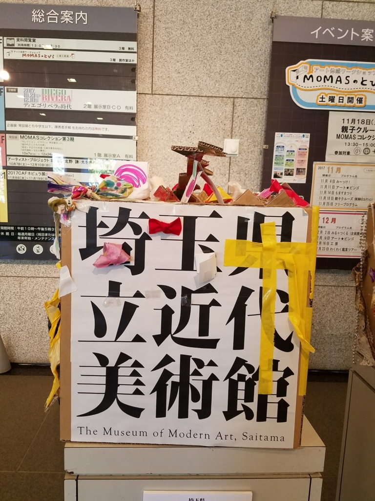f:id:hitotobi:20171117222520j:plain f:id:hitotobi:20171117222520j:plain