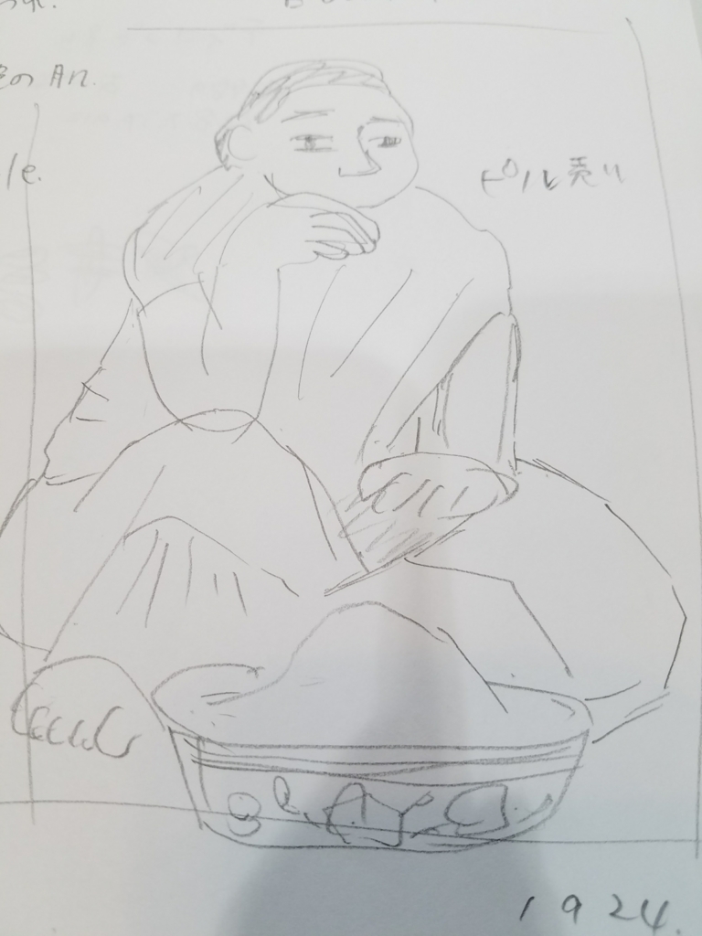 f:id:hitotobi:20171117222702j:plain f:id:hitotobi:20171117222702j:plain
