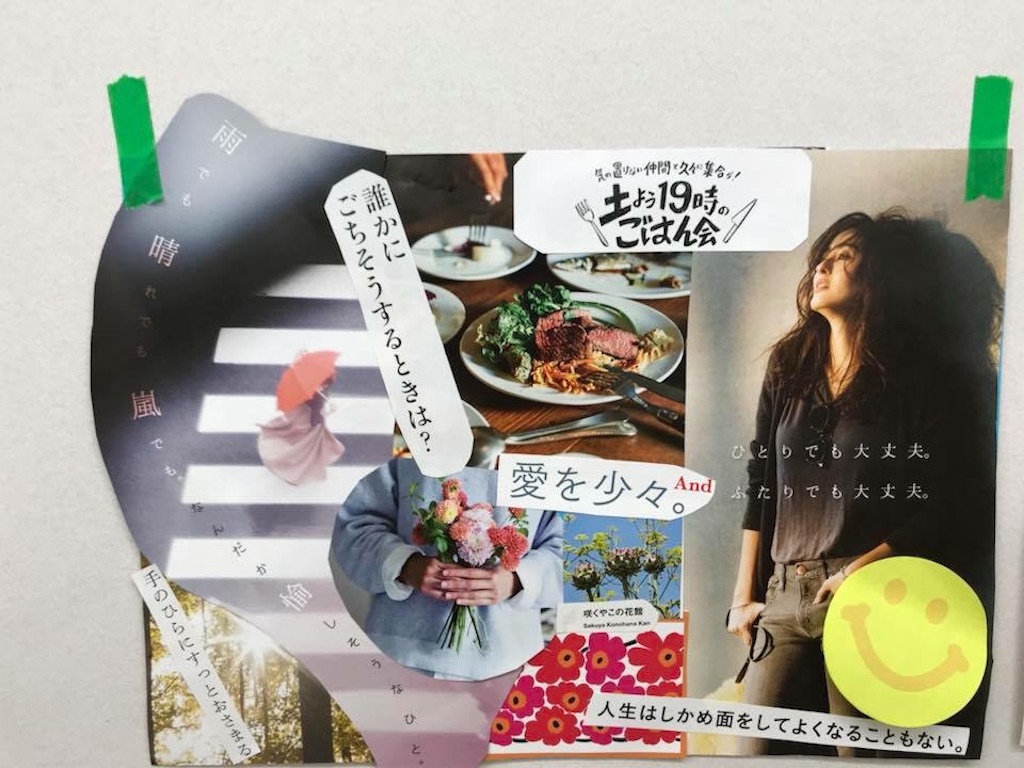 f:id:hitotobi:20180119090349j:image