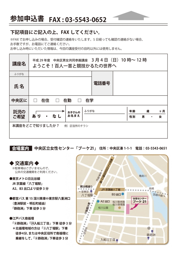 f:id:hitotobi:20180219094549j:plain f:id:hitotobi:20180219094549j:plain