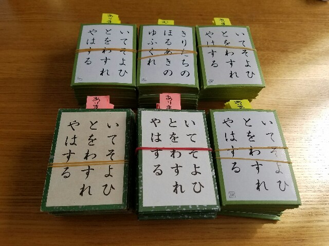 f:id:hitotobi:20180315063816j:image f:id:hitotobi:20180315063816j:image