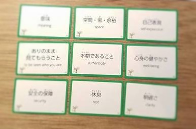 f:id:hitotobi:20180417113559j:plain f:id:hitotobi:20180417113559j:plain