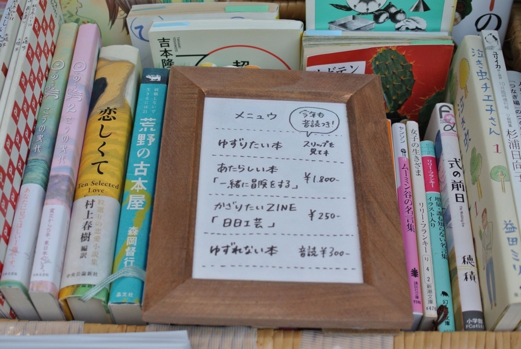 f:id:hitotobi:20180522141353j:plain f:id:hitotobi:20180522141353j:plain