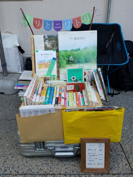 f:id:hitotobi:20180522141415j:plain f:id:hitotobi:20180522141415j:plain
