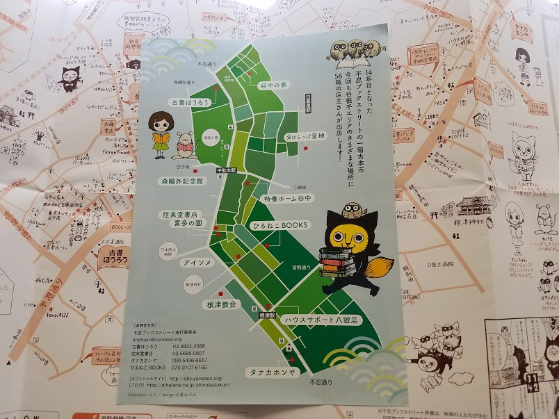f:id:hitotobi:20180522143622j:plain f:id:hitotobi:20180522143622j:plain