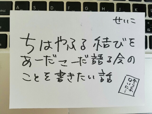f:id:hitotobi:20180604111546j:image