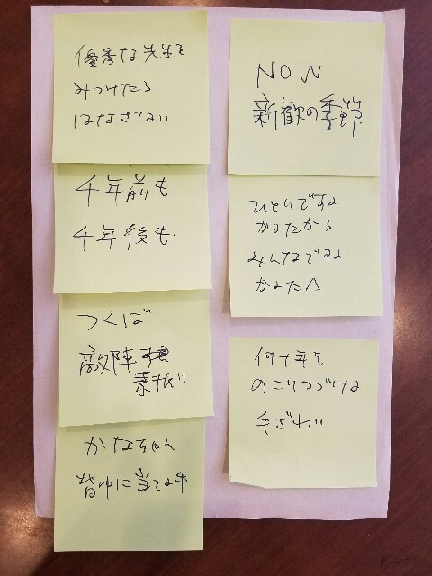 f:id:hitotobi:20180604111725j:image