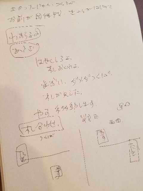 f:id:hitotobi:20180606003642j:image