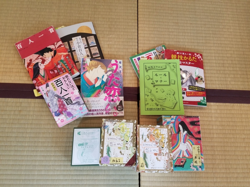f:id:hitotobi:20180618150531j:plain f:id:hitotobi:20180618150531j:plain
