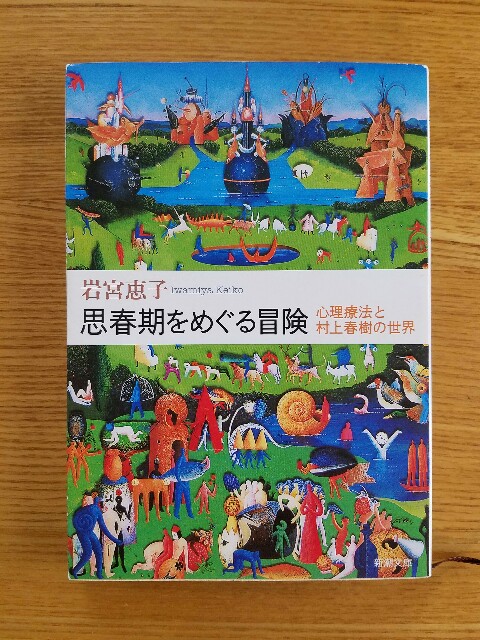 f:id:hitotobi:20180705092852j:image f:id:hitotobi:20180705092852j:image