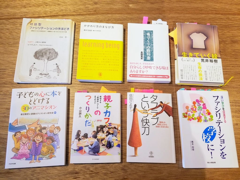 f:id:hitotobi:20180901190020j:plain f:id:hitotobi:20180901190020j:plain