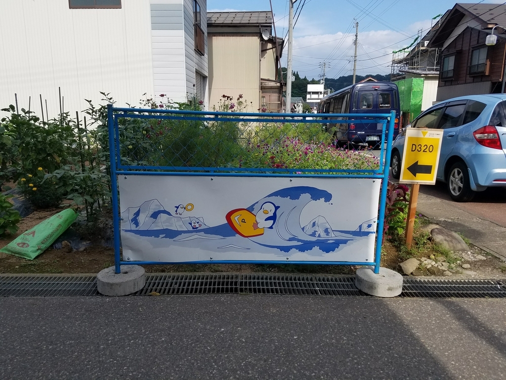 f:id:hitotobi:20180908131448j:plain