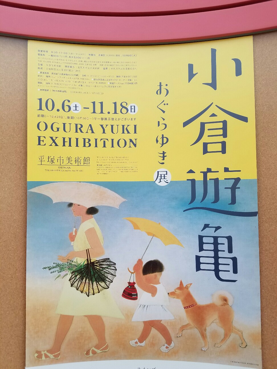f:id:hitotobi:20181108202746j:image