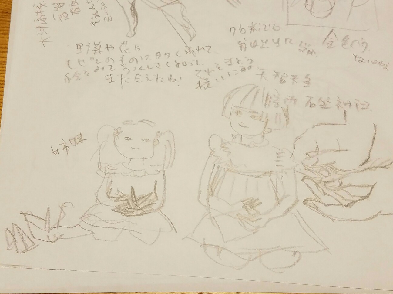 f:id:hitotobi:20181108203027j:image