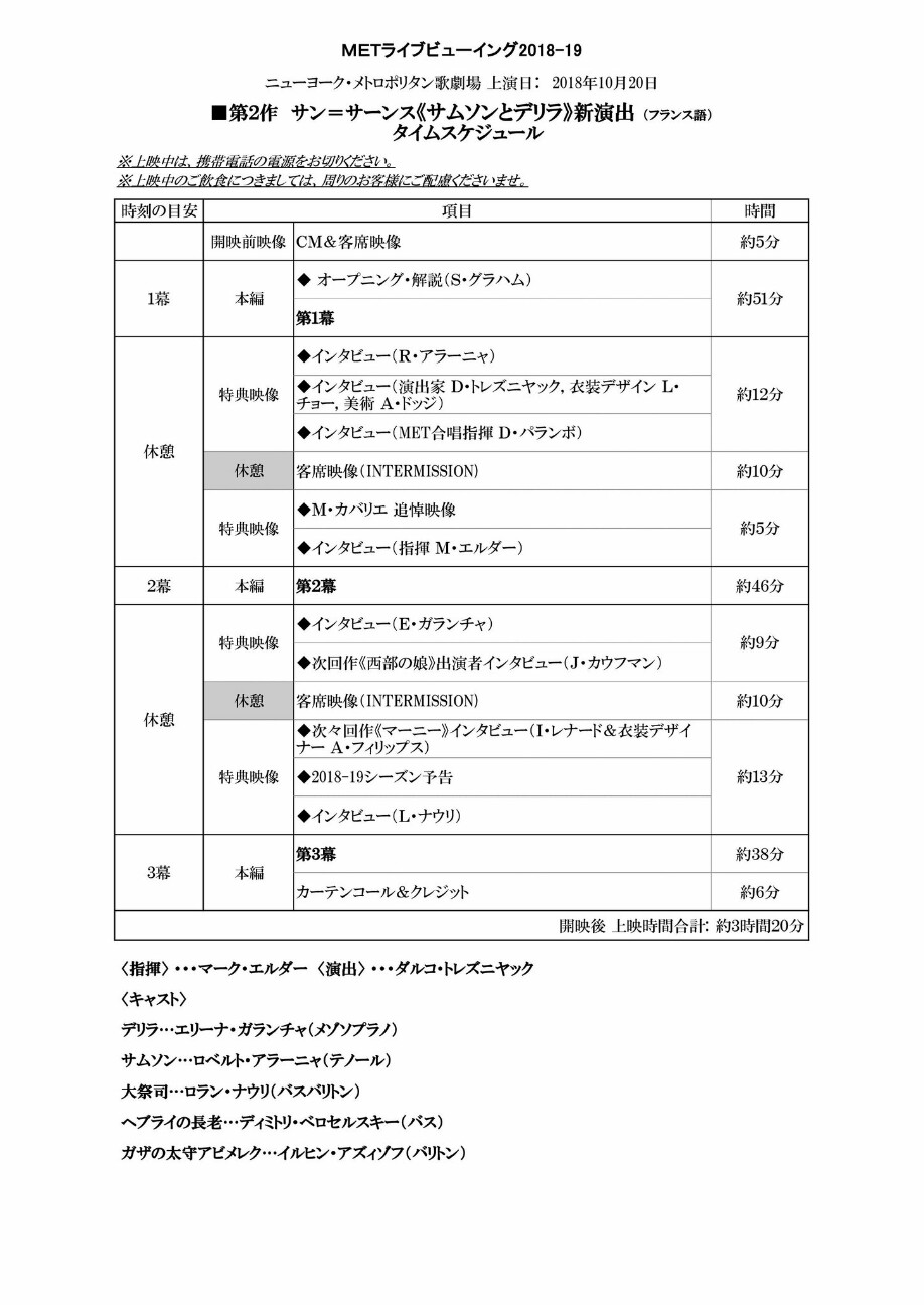 f:id:hitotobi:20181120160253j:image