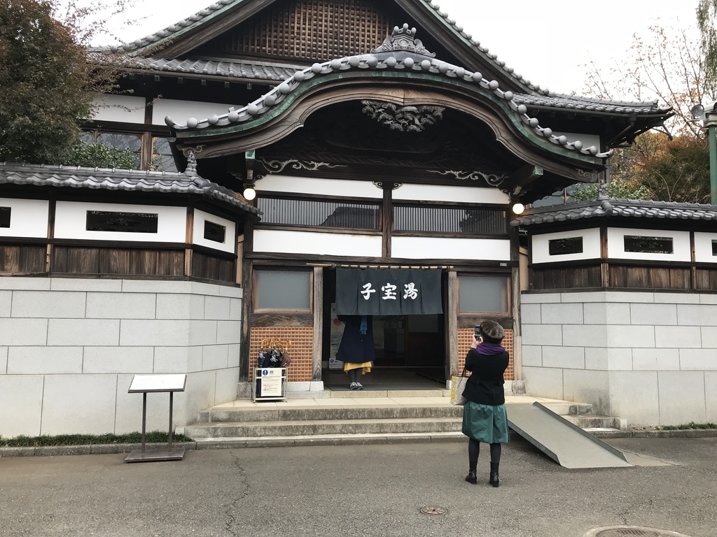 f:id:hitotobi:20181126212414j:plain