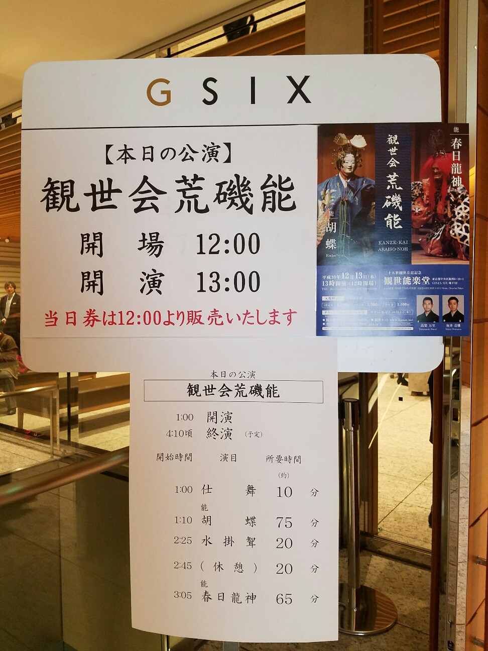 f:id:hitotobi:20181214163331j:image
