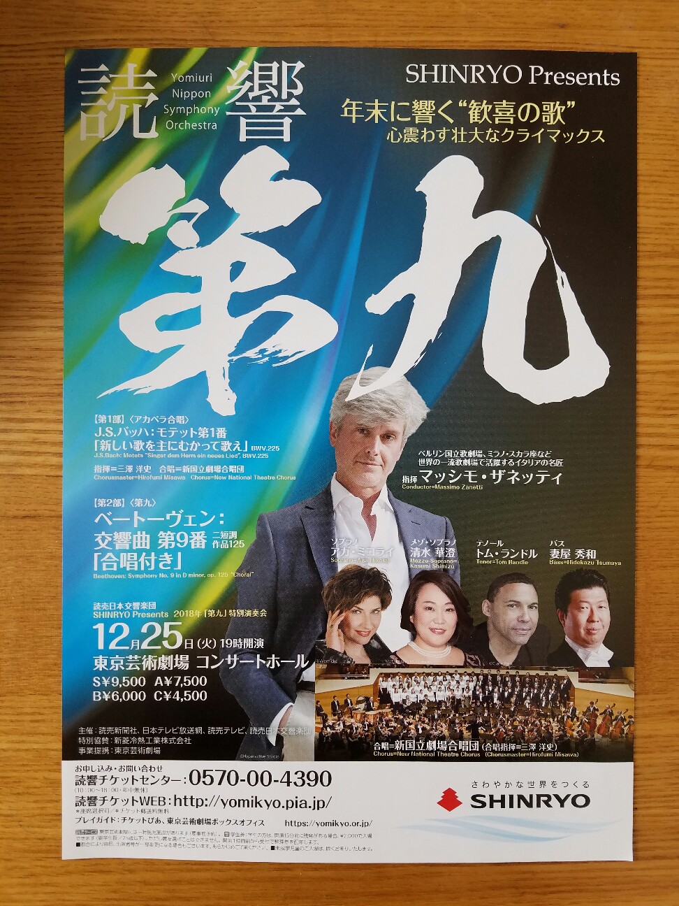 f:id:hitotobi:20181226121556j:image f:id:hitotobi:20181226121556j:image