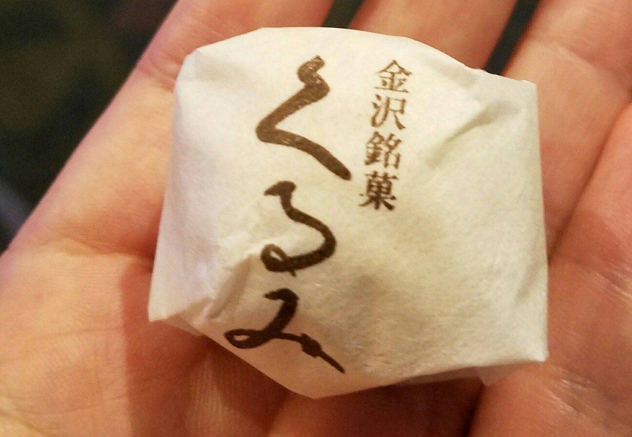 f:id:hitotobi:20190208171730j:image