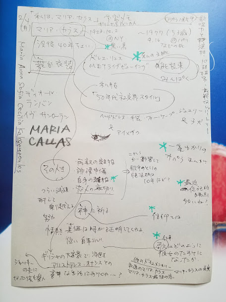 f:id:hitotobi:20190212175230j:plain