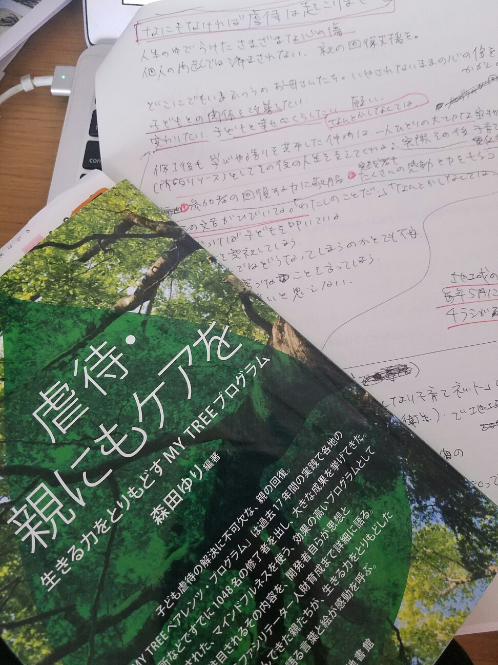f:id:hitotobi:20190226182755j:image f:id:hitotobi:20190226182755j:image