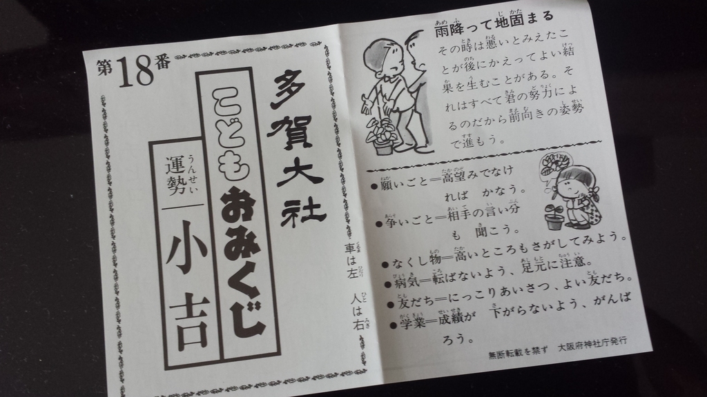 f:id:hitotobi:20190303092733j:plain