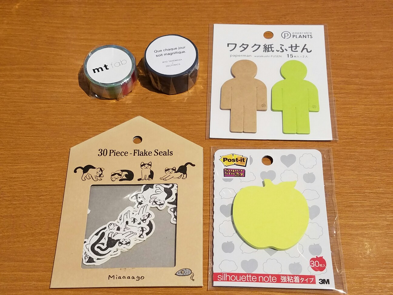f:id:hitotobi:20190305144839j:image