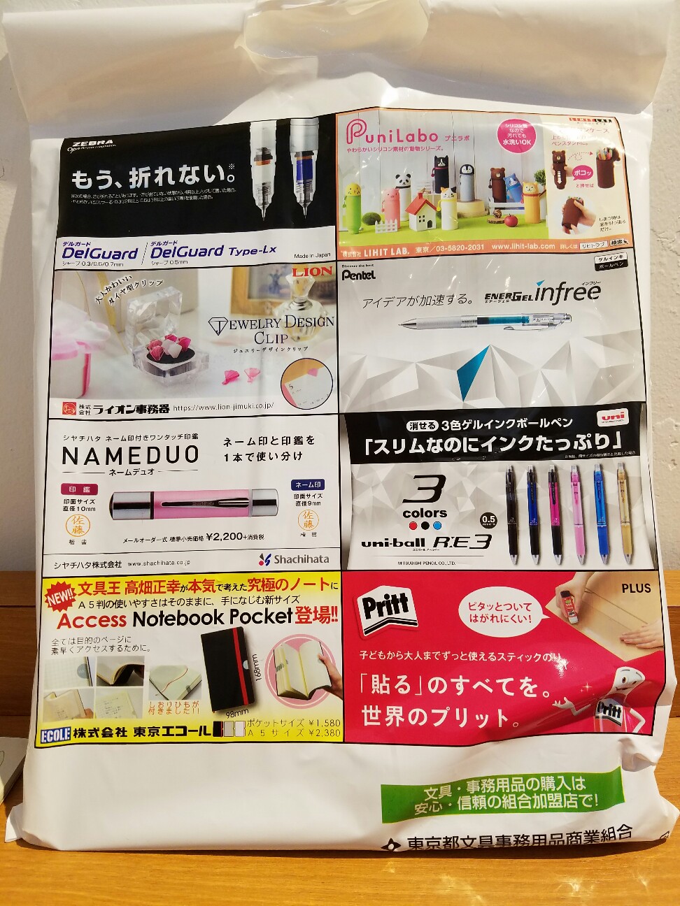 f:id:hitotobi:20190305144919j:plain