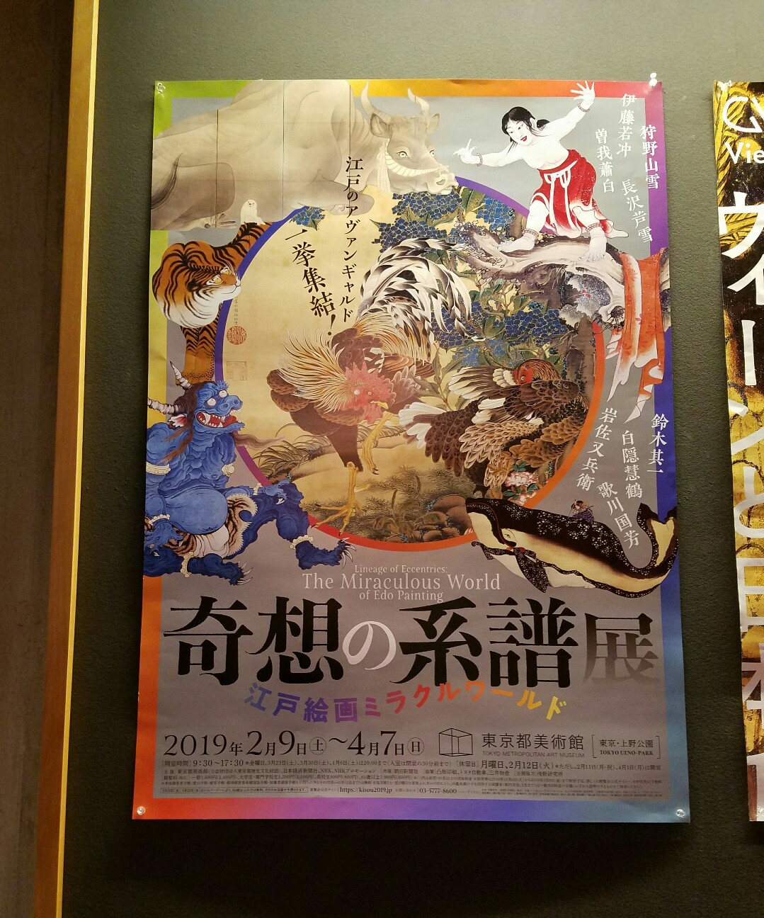 f:id:hitotobi:20190308223559j:image