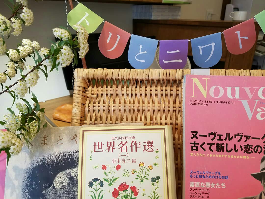 f:id:hitotobi:20190430111646j:image