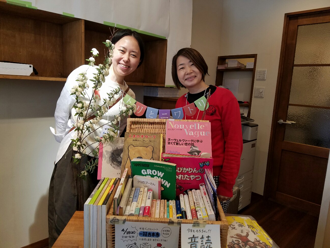 f:id:hitotobi:20190430111907j:plain